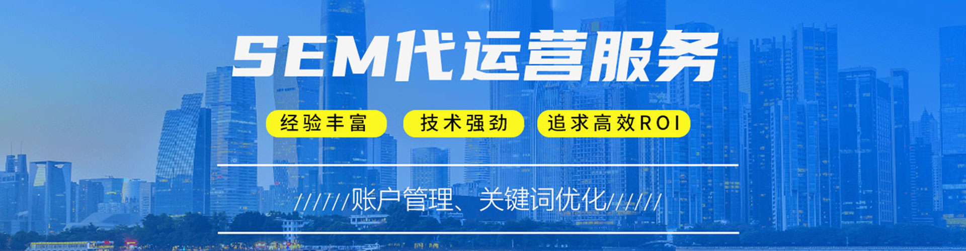 天心信息流代运营