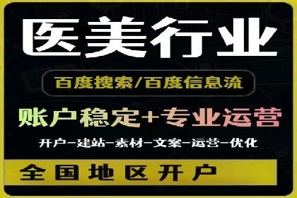 竞价推广技巧分享：成功案例剖析