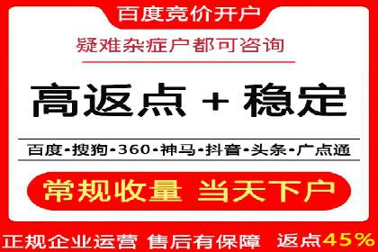 百度竞价广告效果评估与优化案例分享