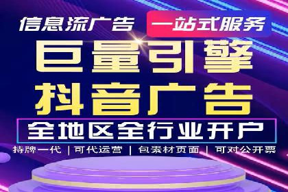 信息流优化工具推荐与应用